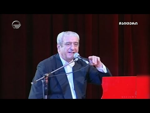 ჩვენი შოუ - 20 ნოემბერი, 2021 წელი